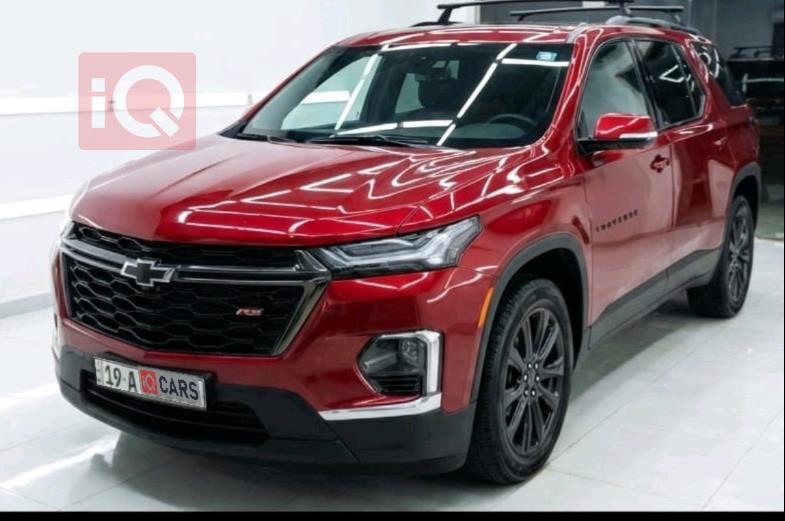 شيفروليه ترافرس